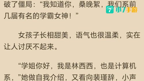 下载言情小说
