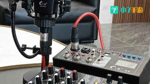 麦克风混音器3.0