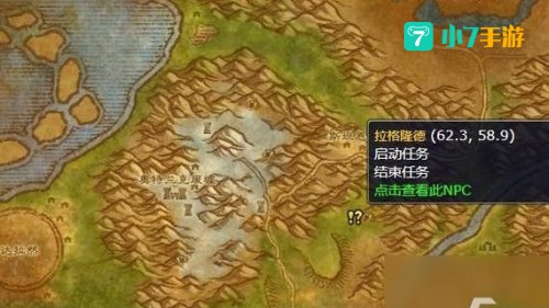 实验场任务