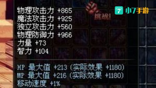 dnf柔道武器