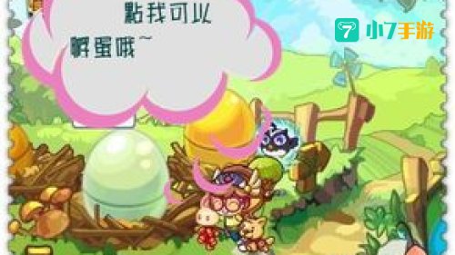 洛克王国格格阿布蛋