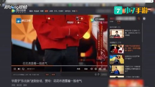 腾讯视频弹幕怎么开