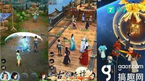 古剑奇谭 下载：探寻仙侠世界，体验单机RPG的魅力